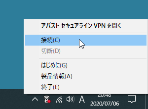 タスクトアイコンの右クリックメニュー タスクトアイコンの右クリックメニュー