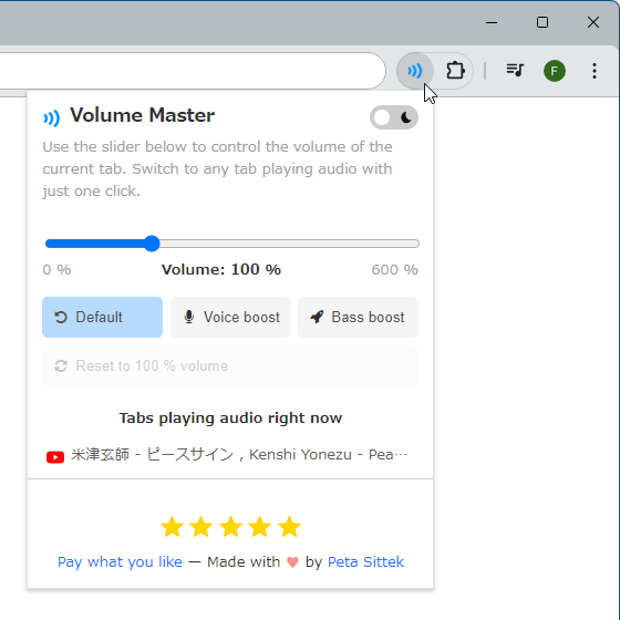 Volume Master - 操作画面 Volume Master - 操作画面